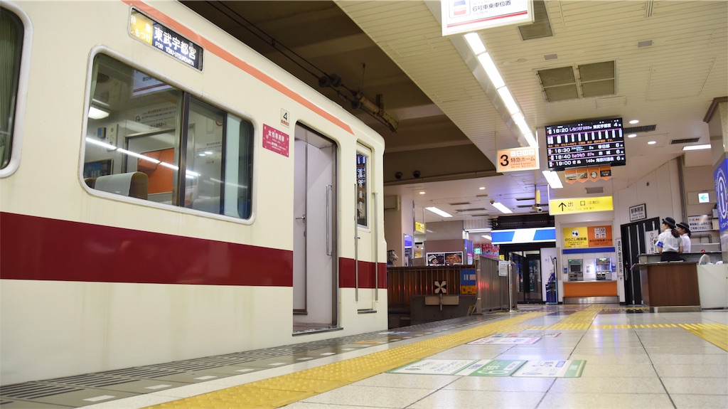 f:id:Nagaoka103:20191105214616j:image f:id:Nagaoka103:20191105214616j:image