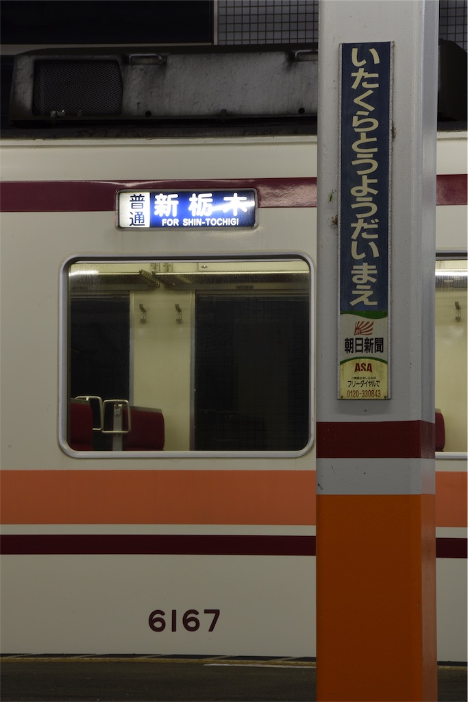 f:id:Nagaoka103:20191105214803j:image f:id:Nagaoka103:20191105214803j:image