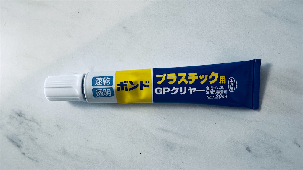 f:id:Nagi1117:20260219142727j:image