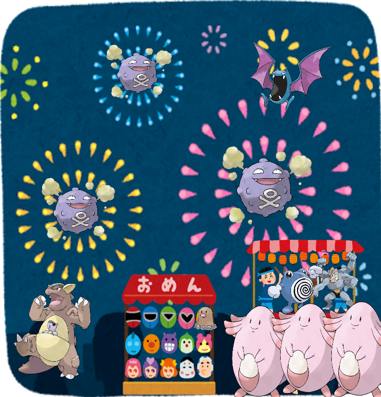 Orasトリプルフリー 冬だ 祭りだ ポケモン音頭だ アノプスのぱーふぇくとさんすう教室