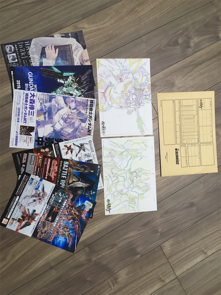 f:id:Nagi_Erhard:20181210223441j:plain f:id:Nagi_Erhard:20181210223441j:plain
