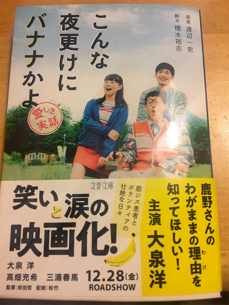 f:id:Nago121:20181211224121j:image f:id:Nago121:20181211224121j:image