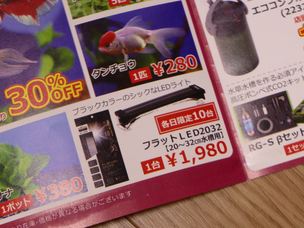 f:id:Nagoya1976:20160820213020j:plain