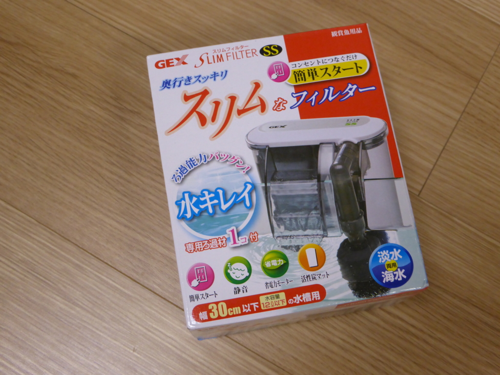 f:id:Nagoya1976:20160820213112j:plain