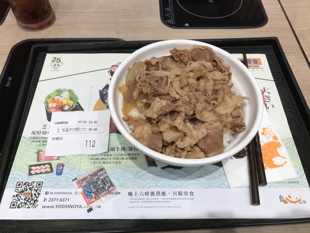 f:id:Nagoya1976:20170117224653j:plain