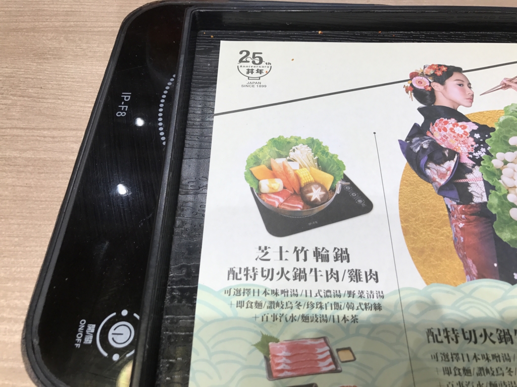 f:id:Nagoya1976:20170118210750j:plain