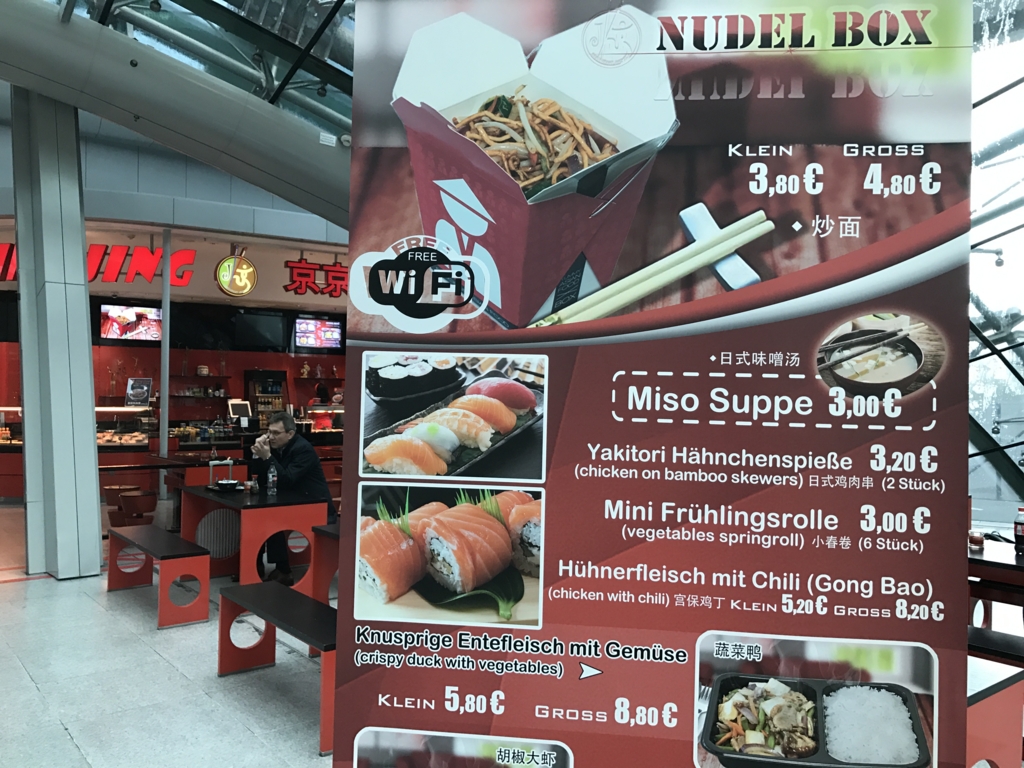 f:id:Nagoya1976:20170309075117j:plain