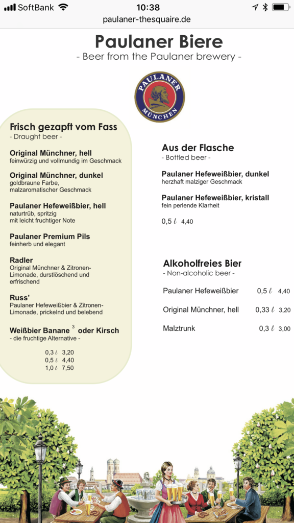 f:id:Nagoya1976:20171126104148p:plain