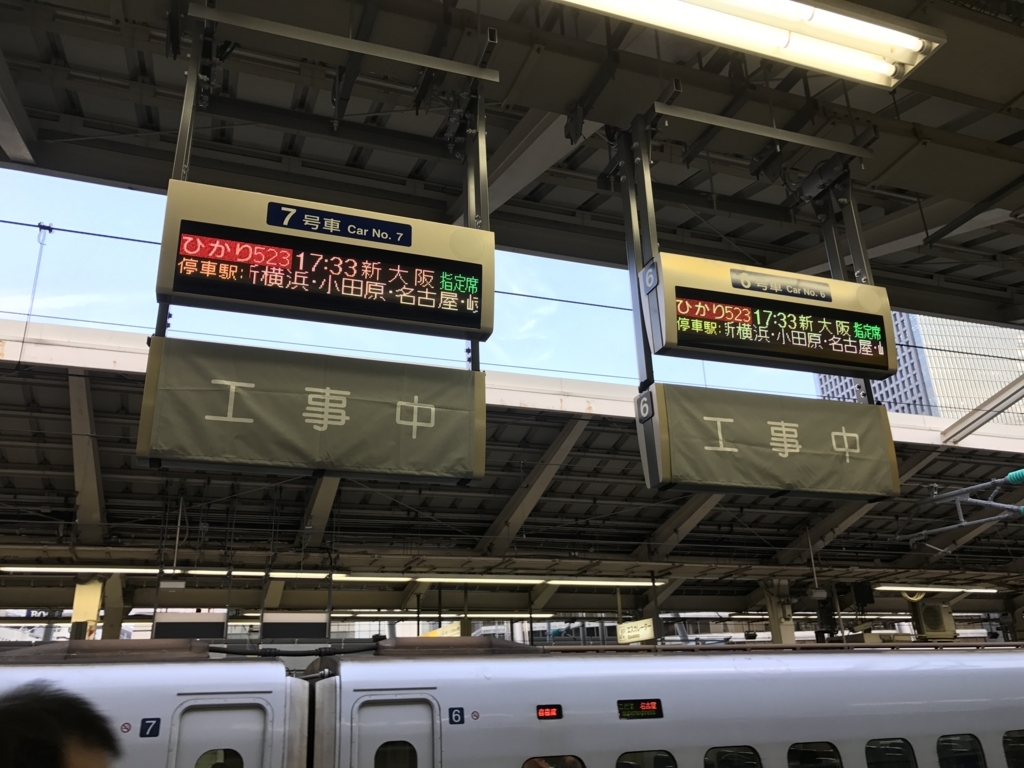 f:id:Nagoya1976:20171206180400j:plain