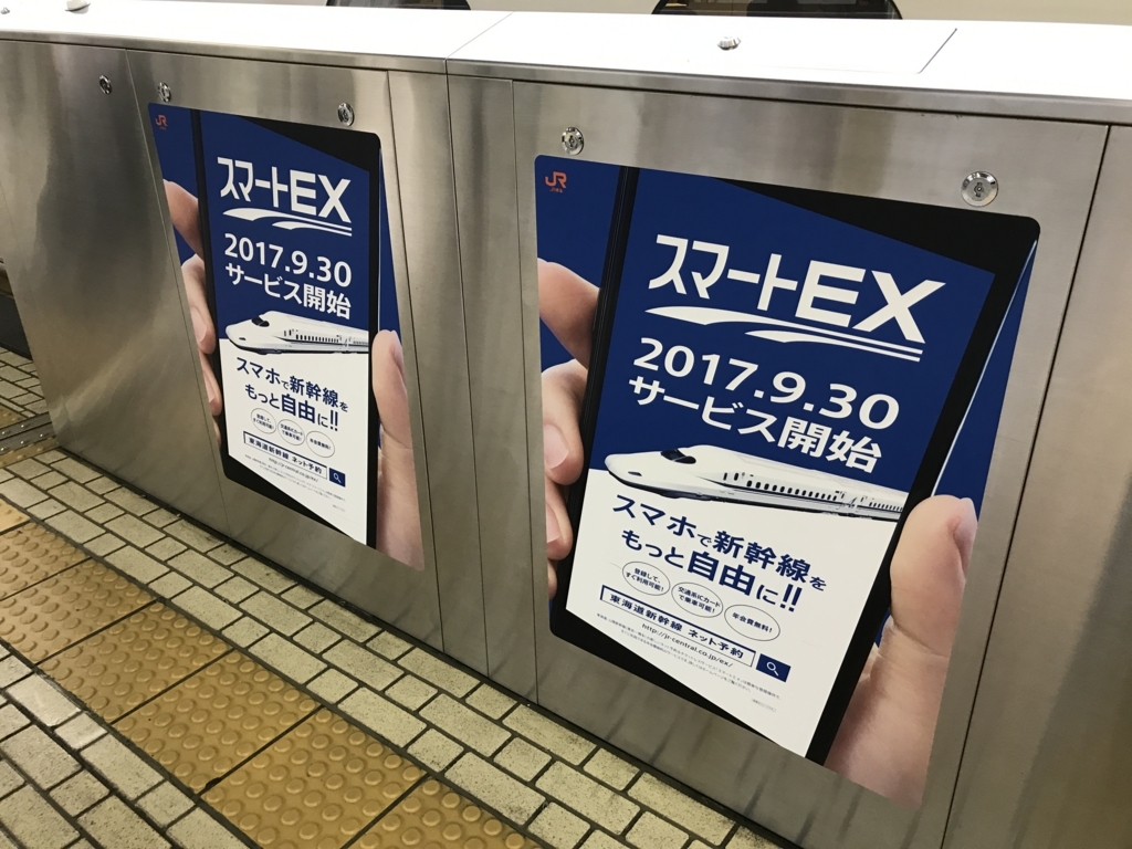 f:id:Nagoya1976:20171206180449j:plain