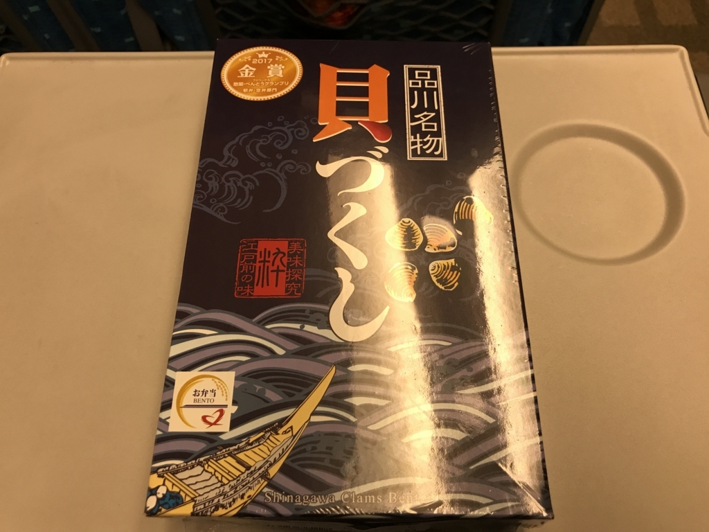 f:id:Nagoya1976:20171206180751j:plain