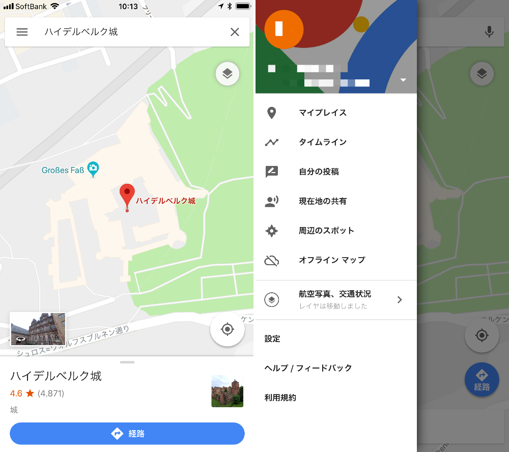 f:id:Nagoya1976:20171223112951j:plain
