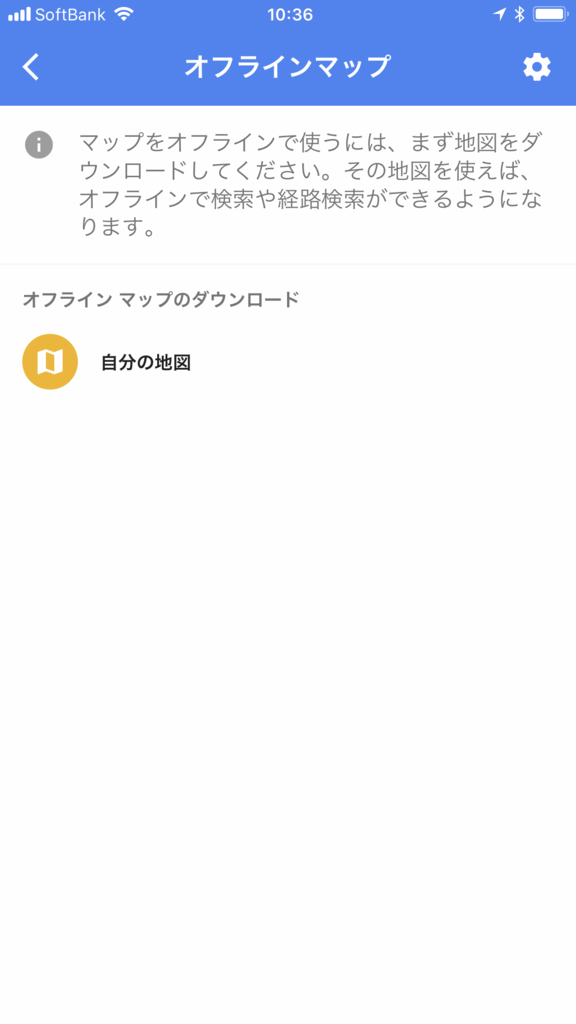 f:id:Nagoya1976:20171223113231p:plain