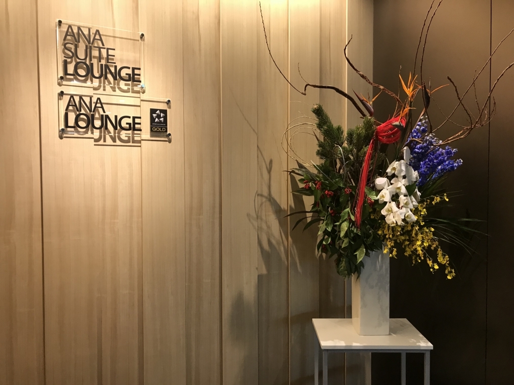 f:id:Nagoya1976:20180106233831j:plain