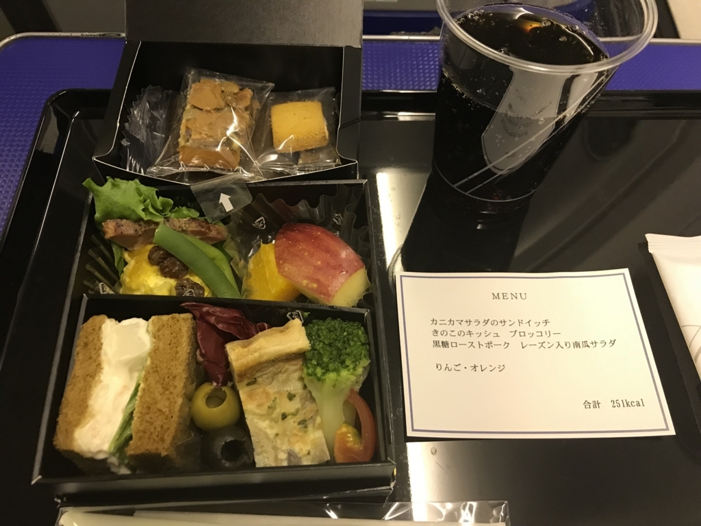 f:id:Nagoya1976:20180108233240j:plain