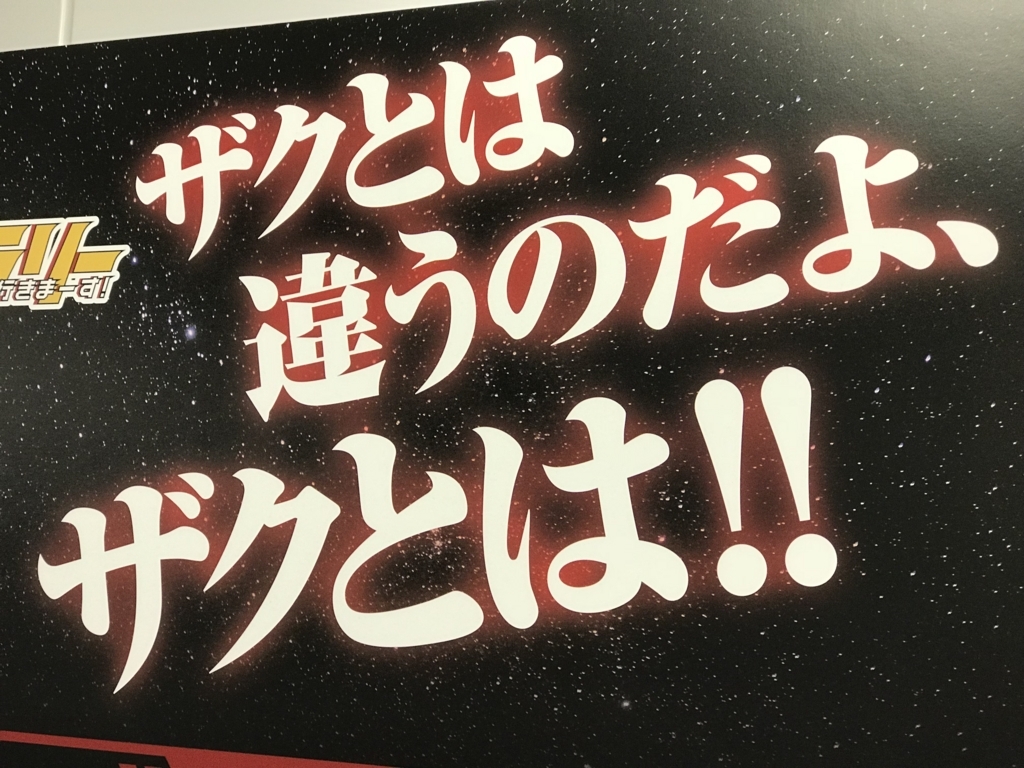 f:id:Nagoya1976:20180227082212j:plain