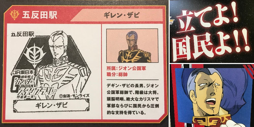 f:id:Nagoya1976:20180227083200j:plain