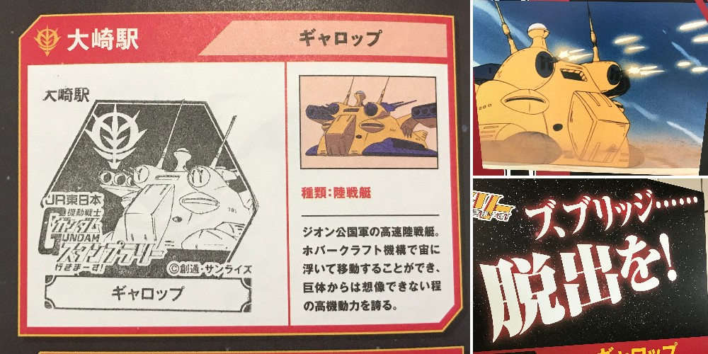 f:id:Nagoya1976:20180227083640j:plain