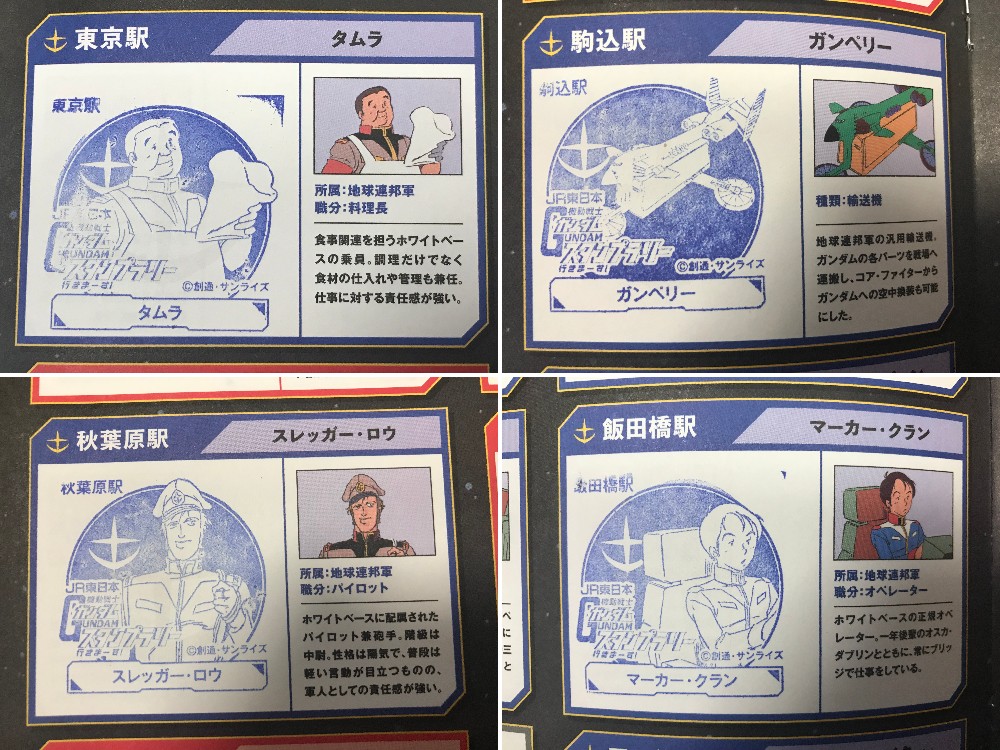 f:id:Nagoya1976:20180227092049j:plain