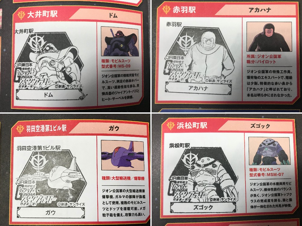 f:id:Nagoya1976:20180227092309j:plain