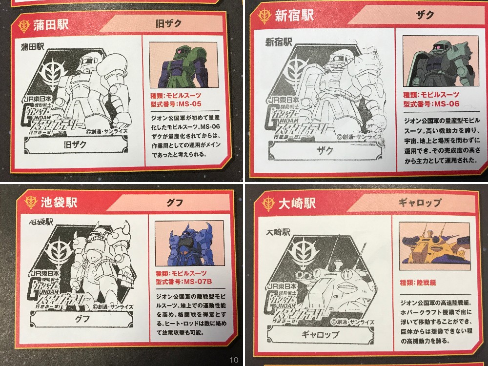 f:id:Nagoya1976:20180227092408j:plain