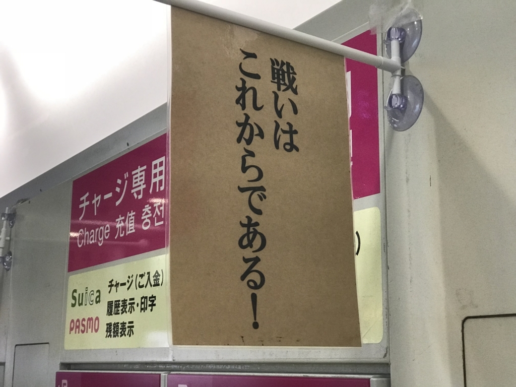 f:id:Nagoya1976:20180227092734j:plain
