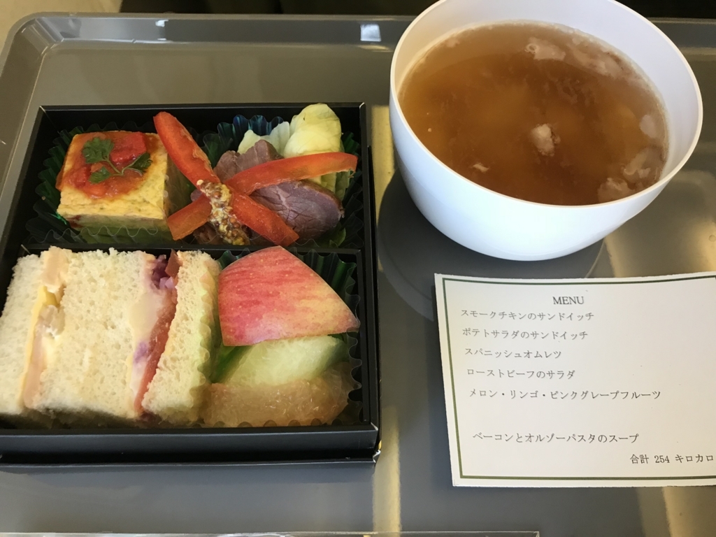 f:id:Nagoya1976:20180330012040j:plain