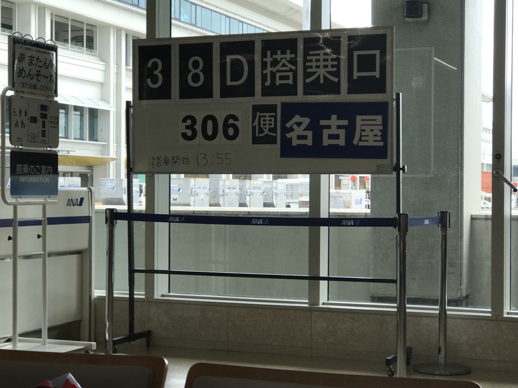 f:id:Nagoya1976:20180330100659j:plain