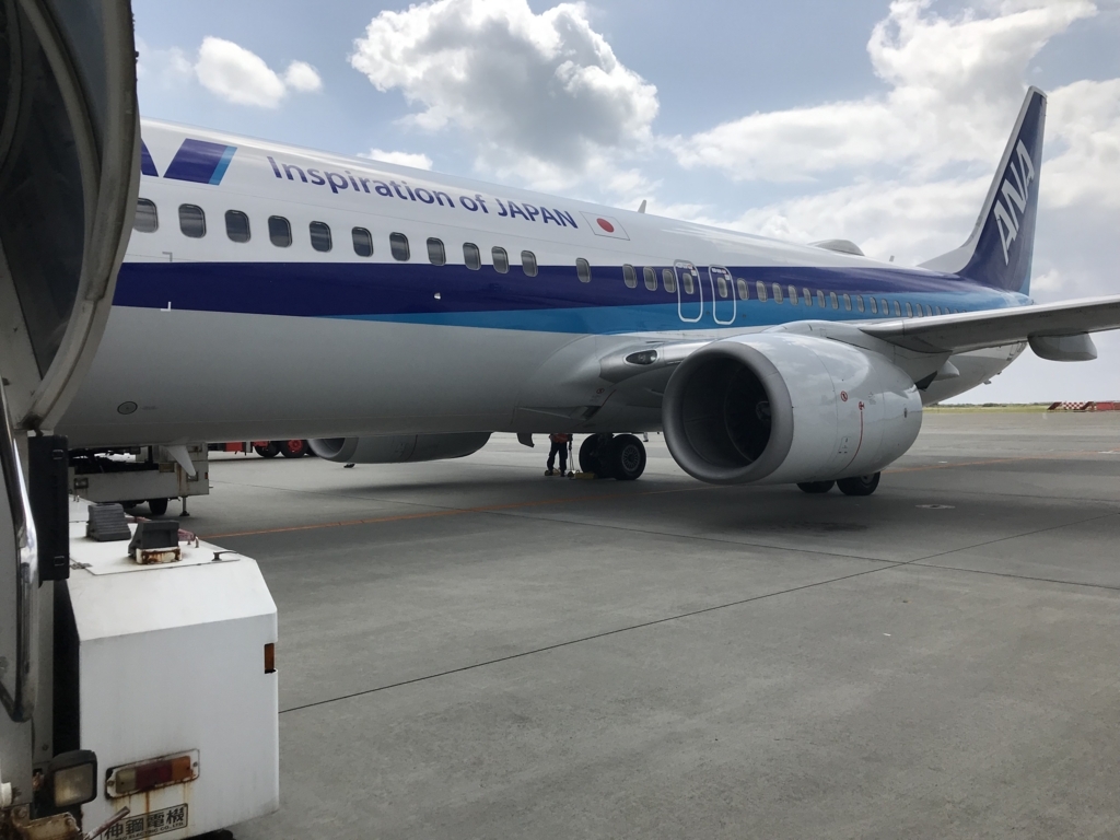 f:id:Nagoya1976:20180330104544j:plain
