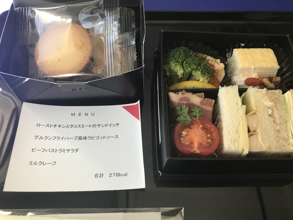 f:id:Nagoya1976:20180331104754j:plain