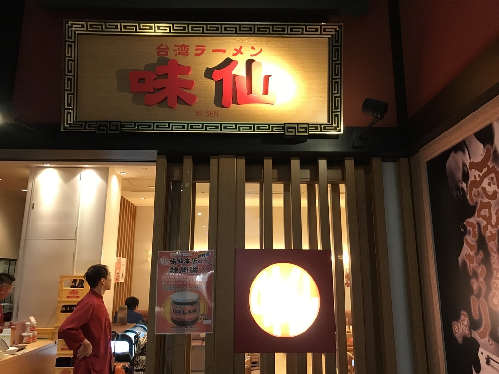 f:id:Nagoya1976:20181207221001j:plain