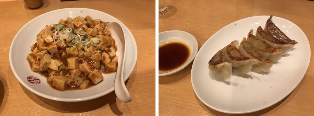 f:id:Nagoya1976:20181207223131j:plain
