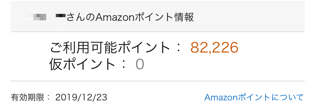 f:id:Nagoya1976:20190101132750p:plain