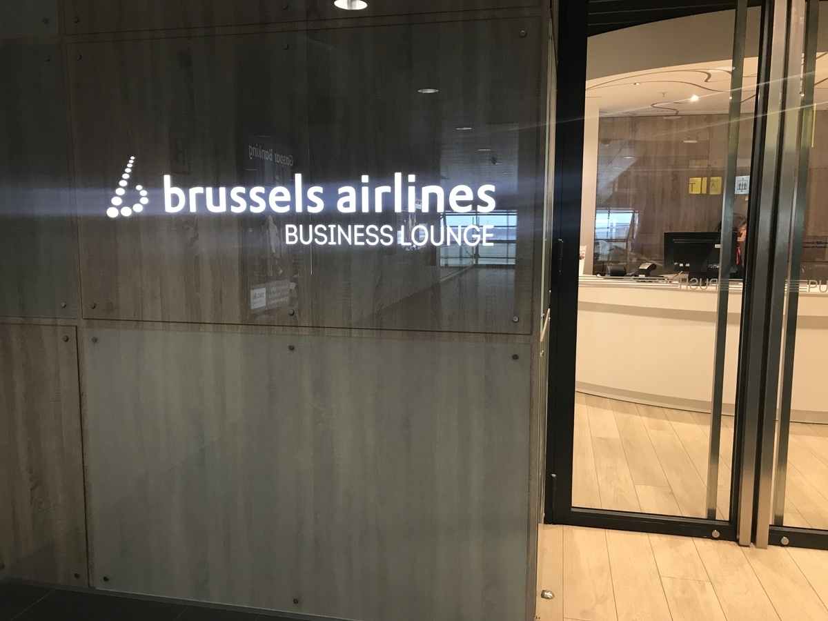 旅の羅針盤 ブリュッセル航空business Lounge The Loft In ブリュッセル国際空港 リニューアルしてより快適になりました 心の風に吹かれて 白い雲のように