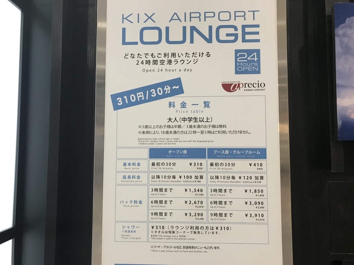 f:id:Nagoya1976:20190526115831j:plain