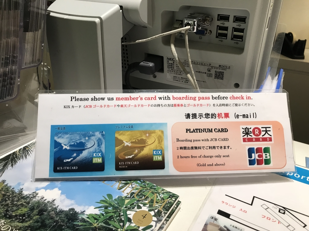 f:id:Nagoya1976:20190526150353j:plain