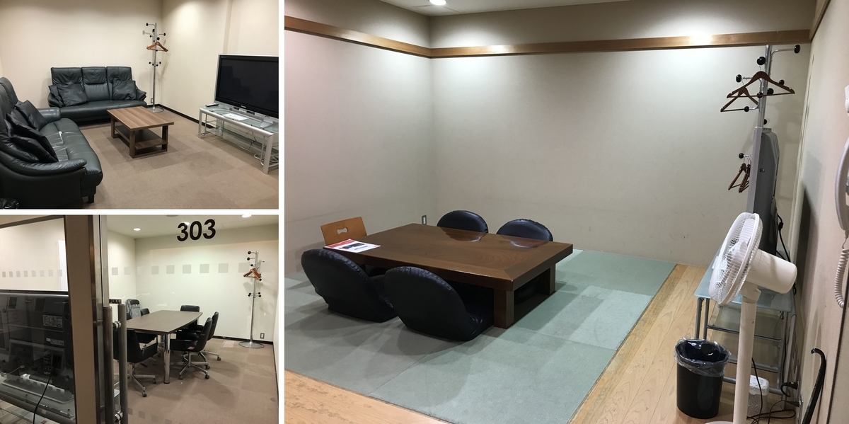 f:id:Nagoya1976:20190526175052j:plain