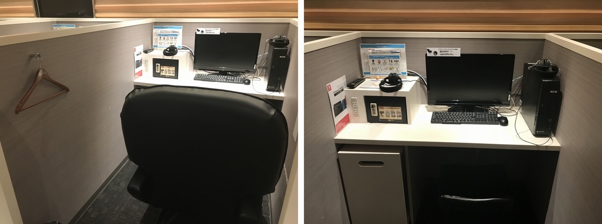 f:id:Nagoya1976:20190526201339j:plain