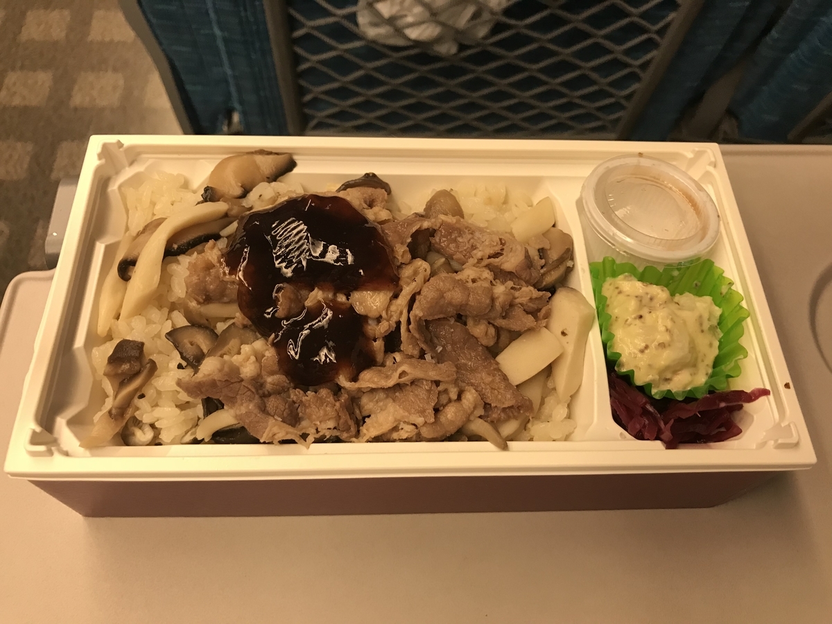 f:id:Nagoya1976:20190611000701j:plain