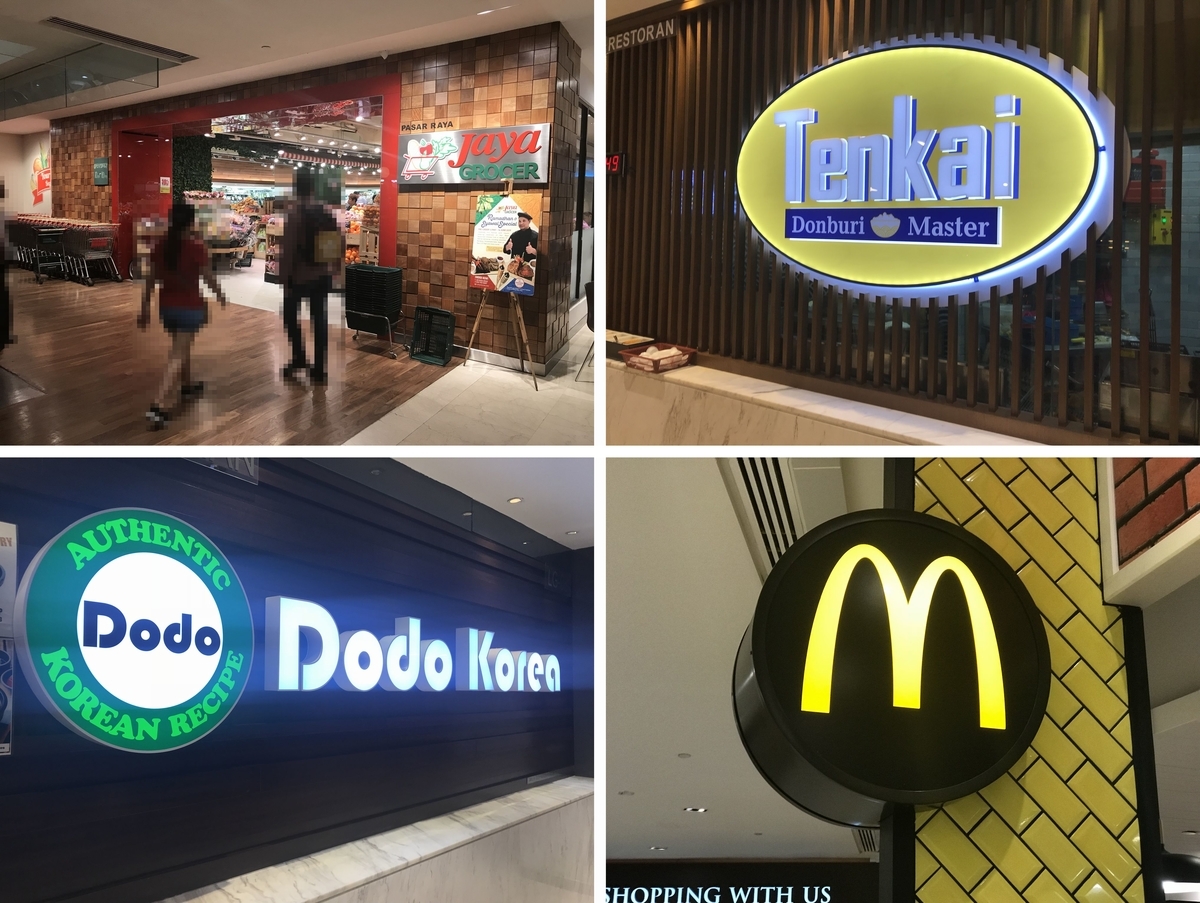 f:id:Nagoya1976:20190820234129j:plain