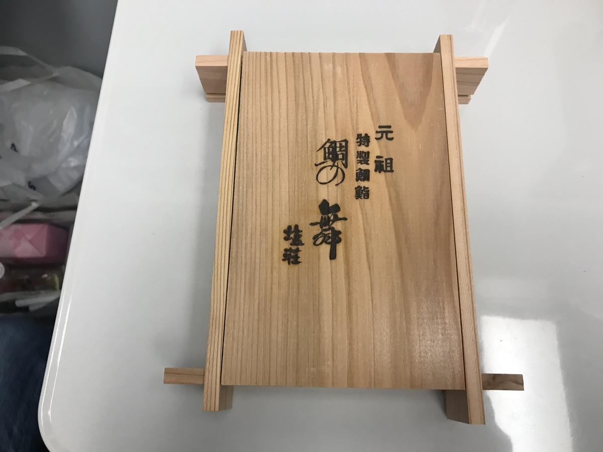 f:id:Nagoya1976:20190825214055j:plain