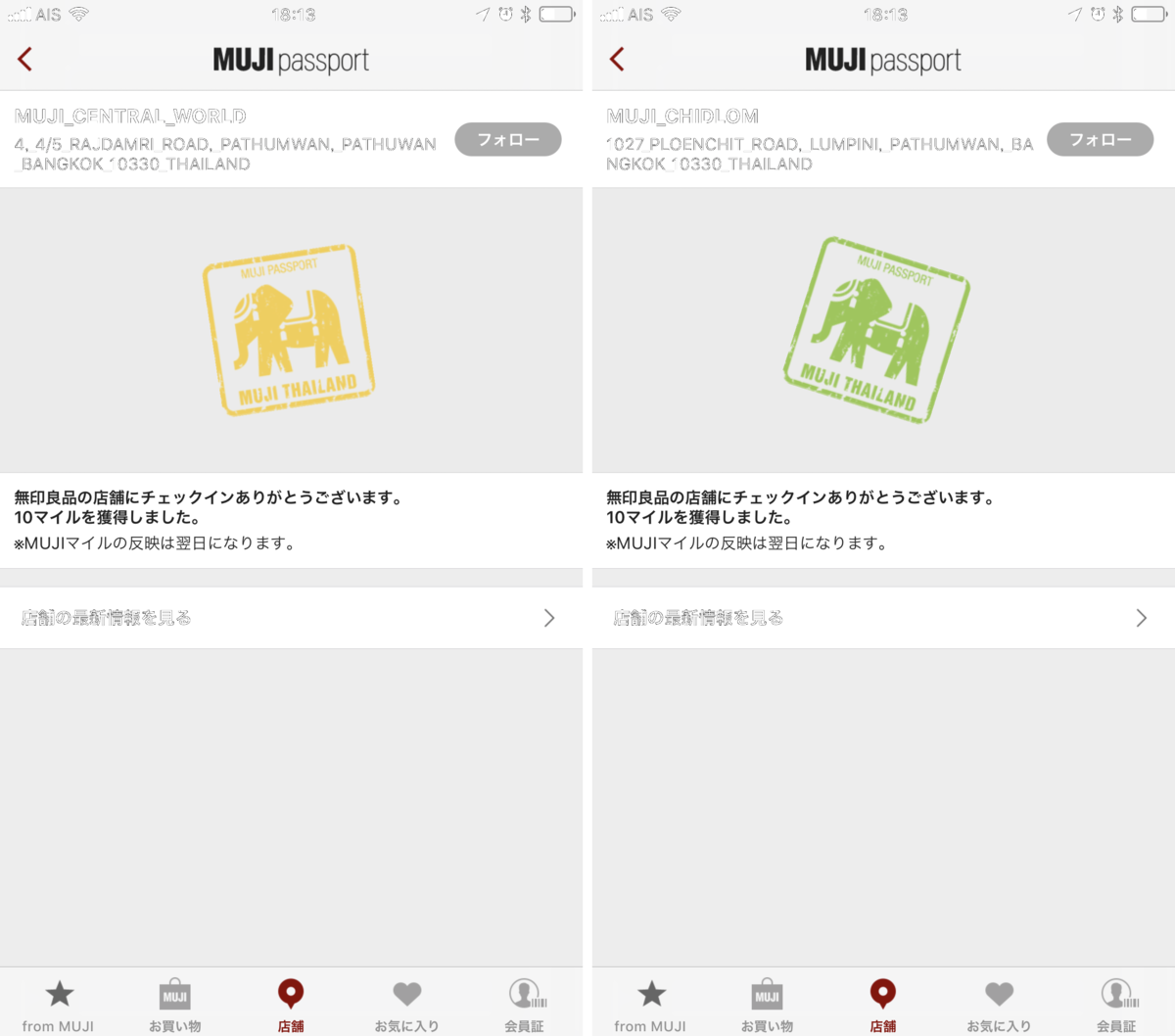 f:id:Nagoya1976:20190904015805p:plain f:id:Nagoya1976:20190904015805p:plain