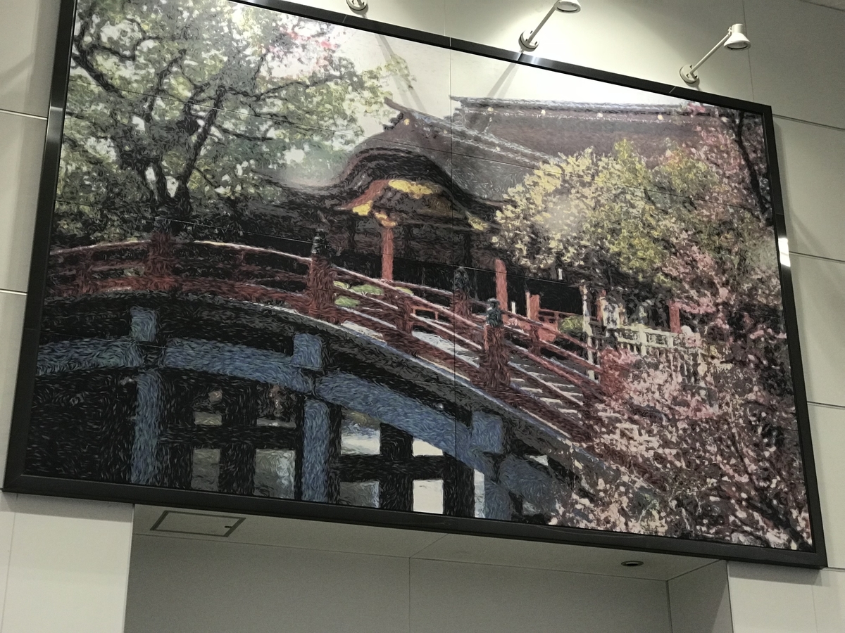 f:id:Nagoya1976:20190904021411j:plain f:id:Nagoya1976:20190904021411j:plain