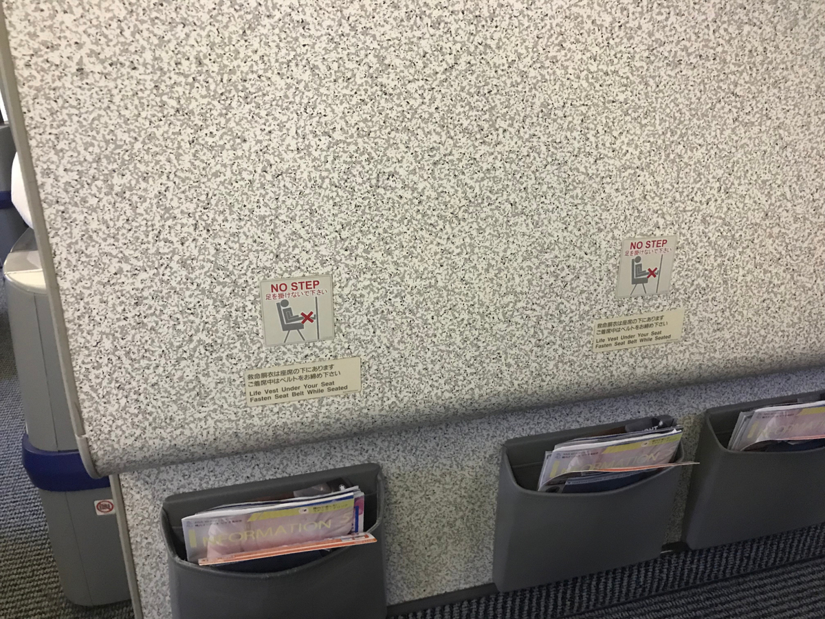 f:id:Nagoya1976:20190923211314j:plain