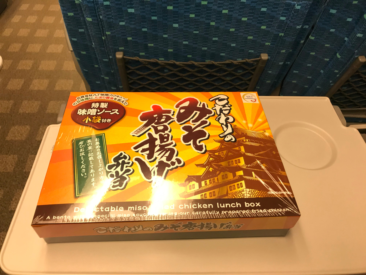 f:id:Nagoya1976:20190927224227j:plain