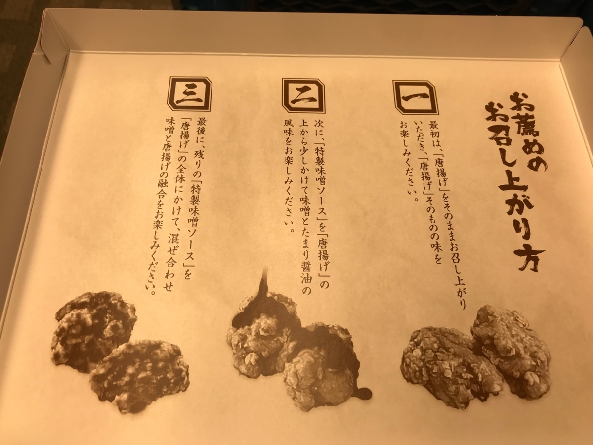 f:id:Nagoya1976:20190927230451j:plain