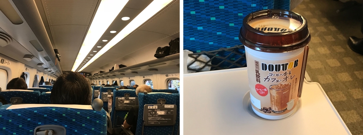 f:id:Nagoya1976:20191006121018j:plain f:id:Nagoya1976:20191006121018j:plain