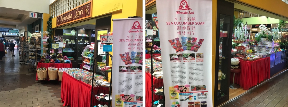 f:id:Nagoya1976:20191007112359j:plain