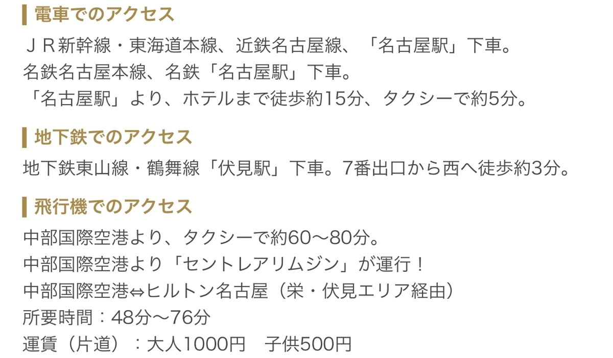 f:id:Nagoya1976:20191118225143j:plain