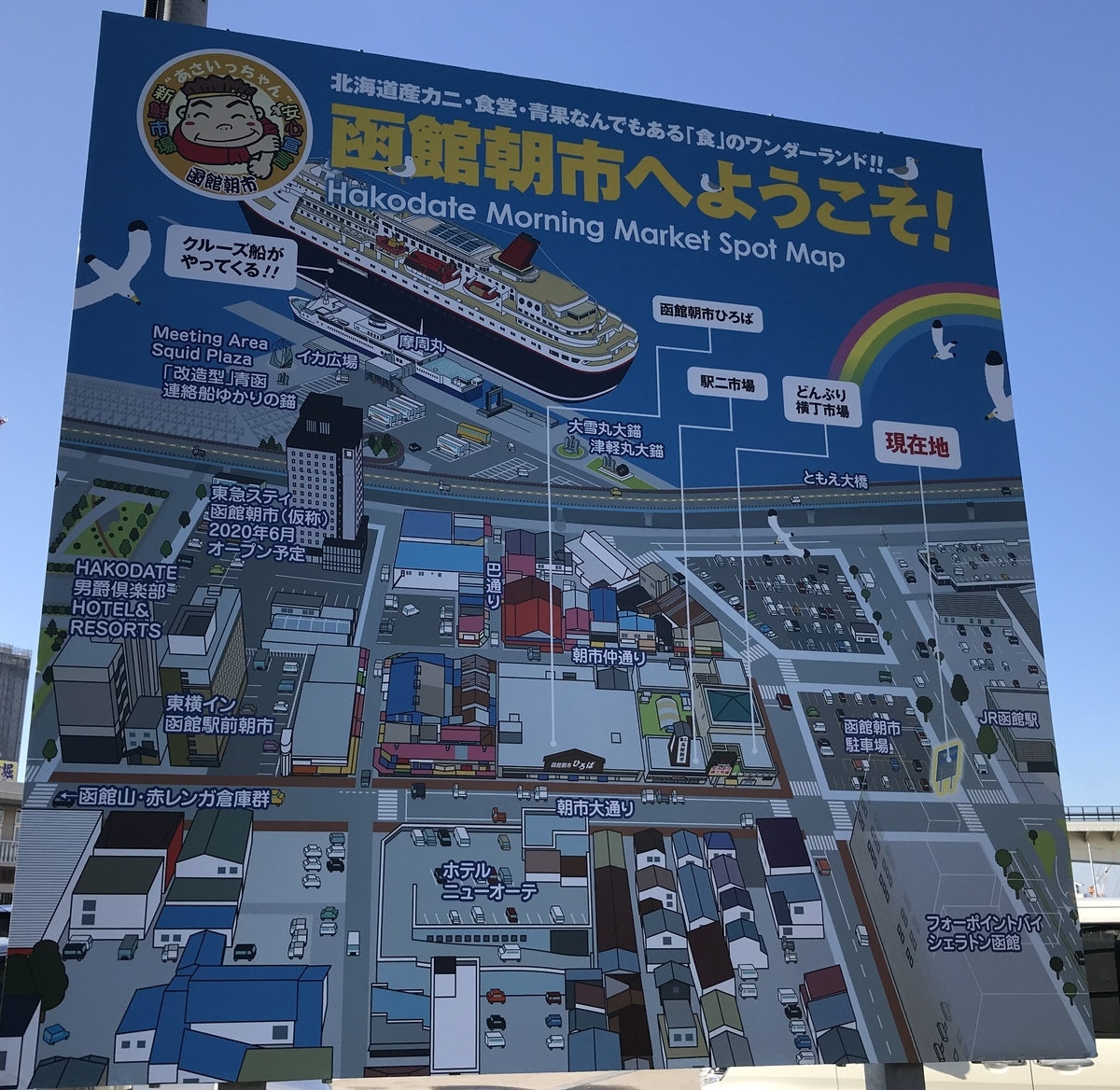 f:id:Nagoya1976:20191207162149j:plain f:id:Nagoya1976:20191207162149j:plain